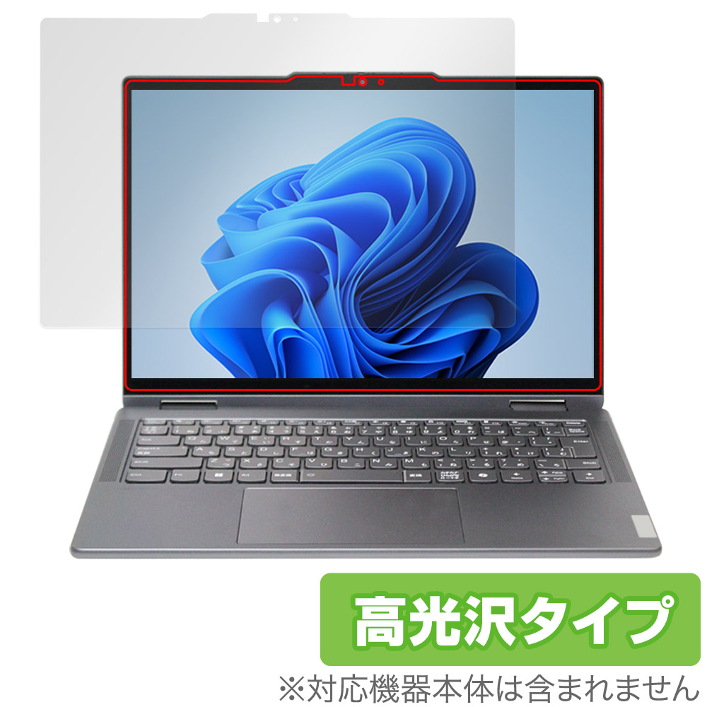 保護フィルム OverLay Brilliant for Lenovo Yoga 7i / 7 2-in-1 Gen 9 (14型)