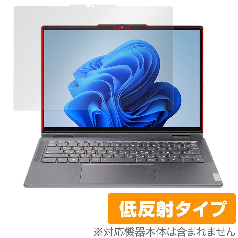 保護フィルム OverLay Plus for Lenovo Yoga 7i / 7 2-in-1 Gen 9 (14型)