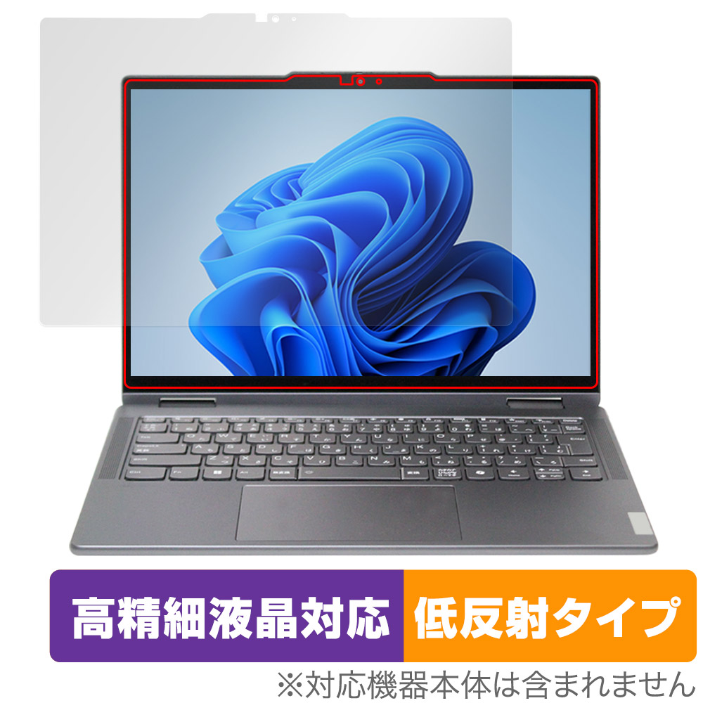 保護フィルム OverLay Plus Lite for Lenovo Yoga 7i / 7 2-in-1 Gen 9 (14型)