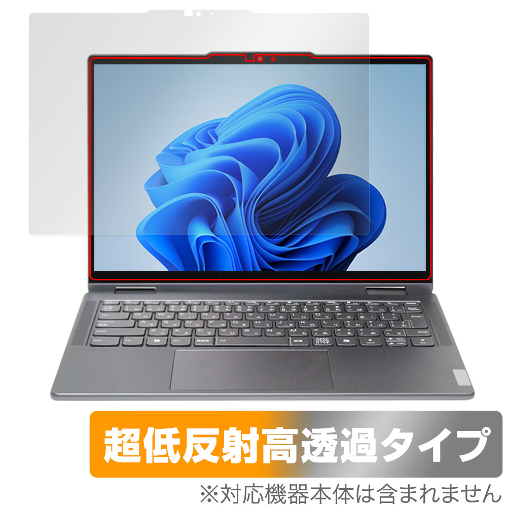 保護フィルム OverLay Plus Premium for Lenovo Yoga 7i / 7 2-in-1 Gen 9 (14型)