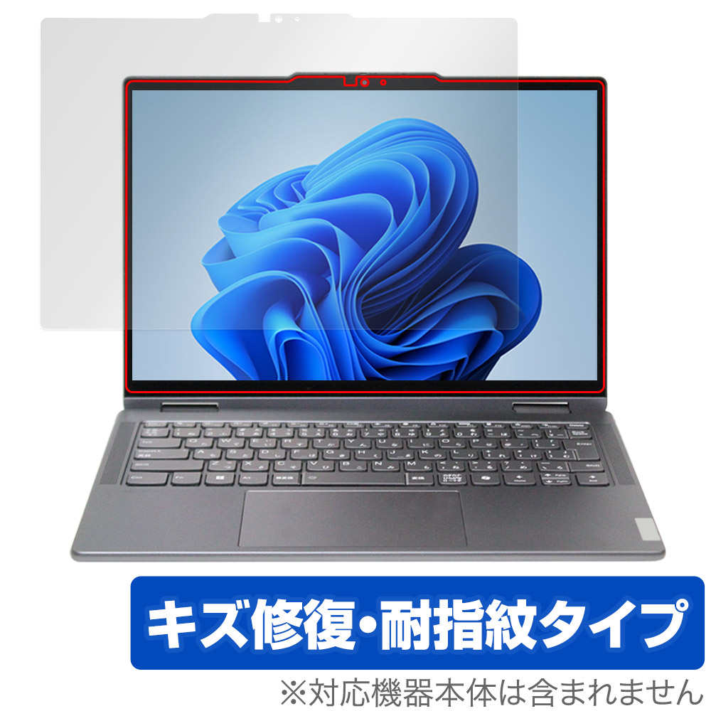 保護フィルム OverLay Magic for Lenovo Yoga 7i / 7 2-in-1 Gen 9 (14型)