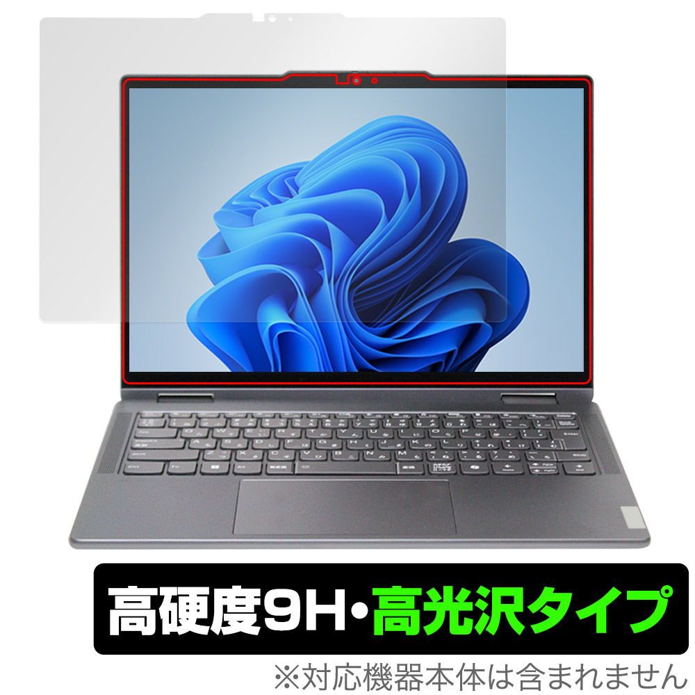 保護フィルム OverLay 9H Brilliant for Lenovo Yoga 7i / 7 2-in-1 Gen 9 (14型)