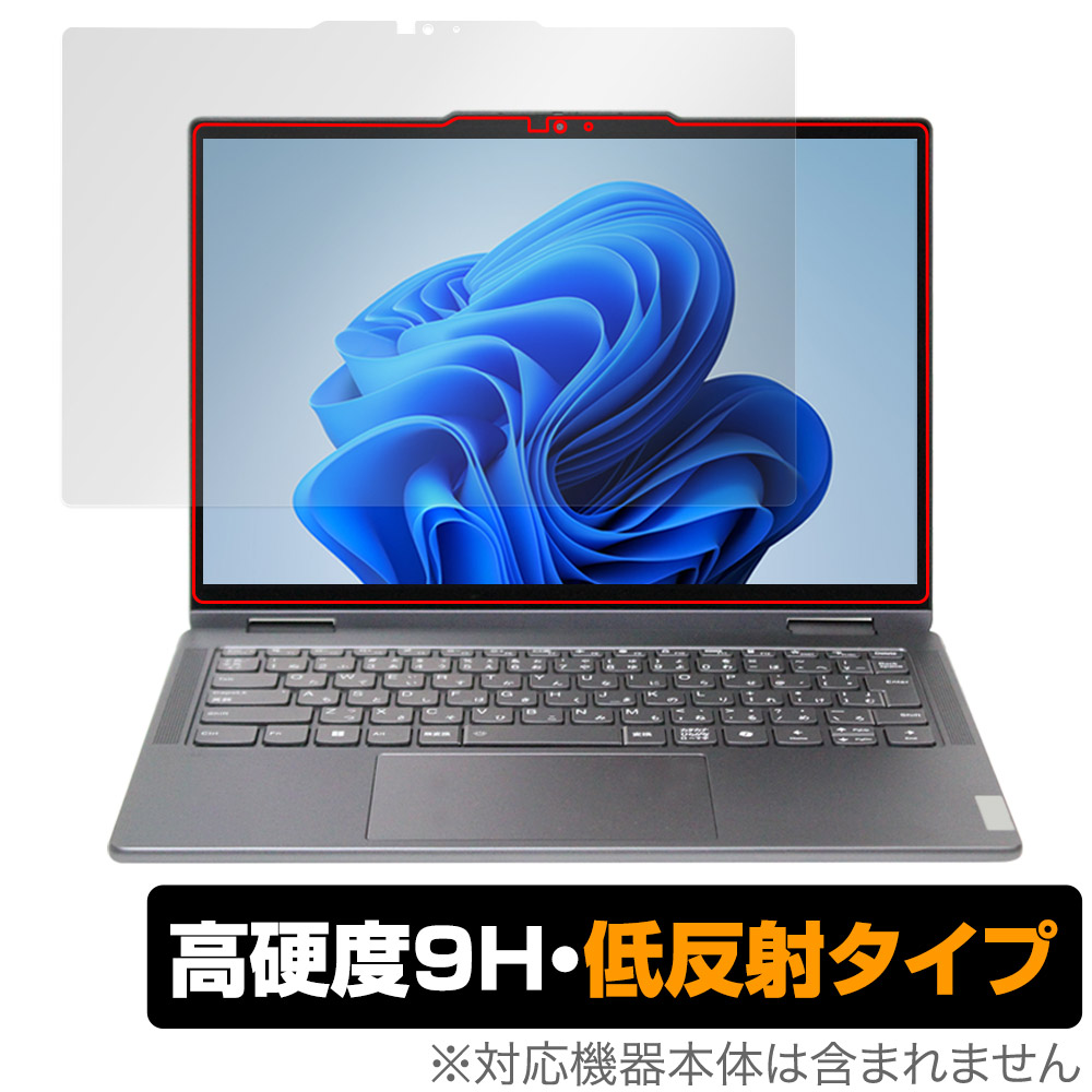 保護フィルム OverLay 9H Plus for Lenovo Yoga 7i / 7 2-in-1 Gen 9 (14型)