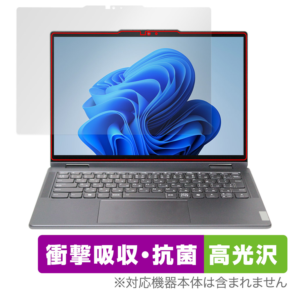 保護フィルム OverLay Absorber 高光沢 for Lenovo Yoga 7i / 7 2-in-1 Gen 9 (14型)