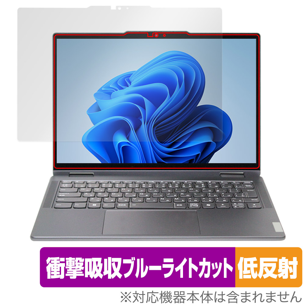 保護フィルム OverLay Absorber 低反射 for Lenovo Yoga 7i / 7 2-in-1 Gen 9 (14型)