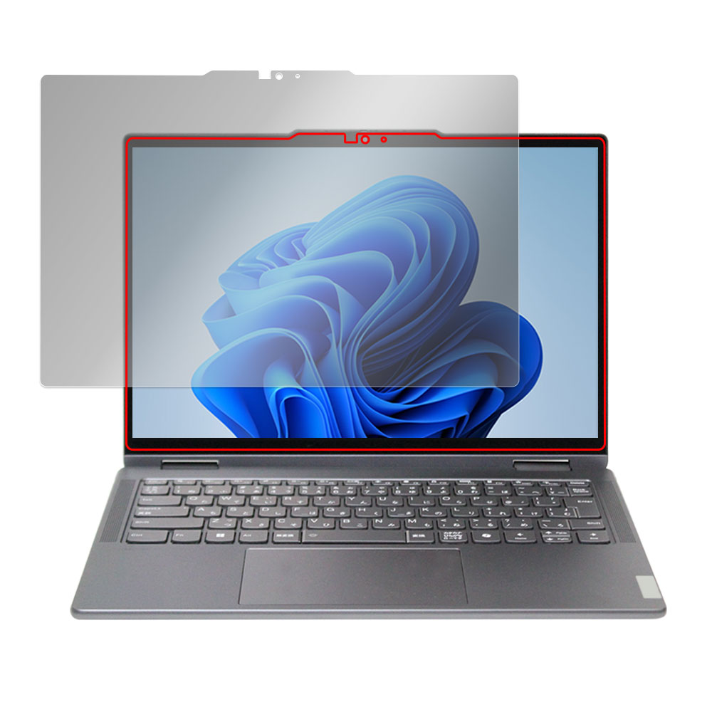 Lenovo Yoga 7i / 7 2-in-1 Gen 9 (14型) 液晶保護フィルム