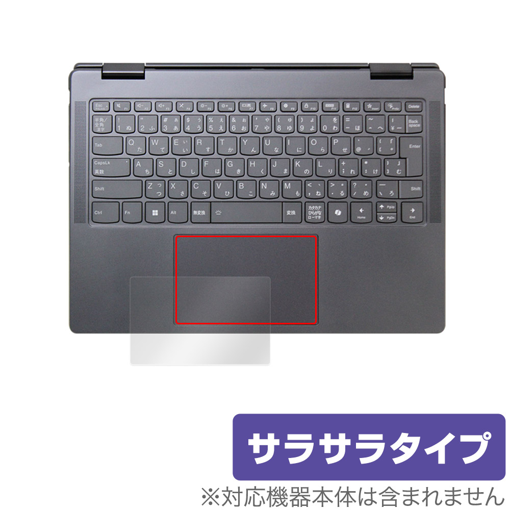 保護フィルム OverLay Protector for タッチパッド Lenovo Yoga 7i / 7 2-in-1 Gen 9 (14型)