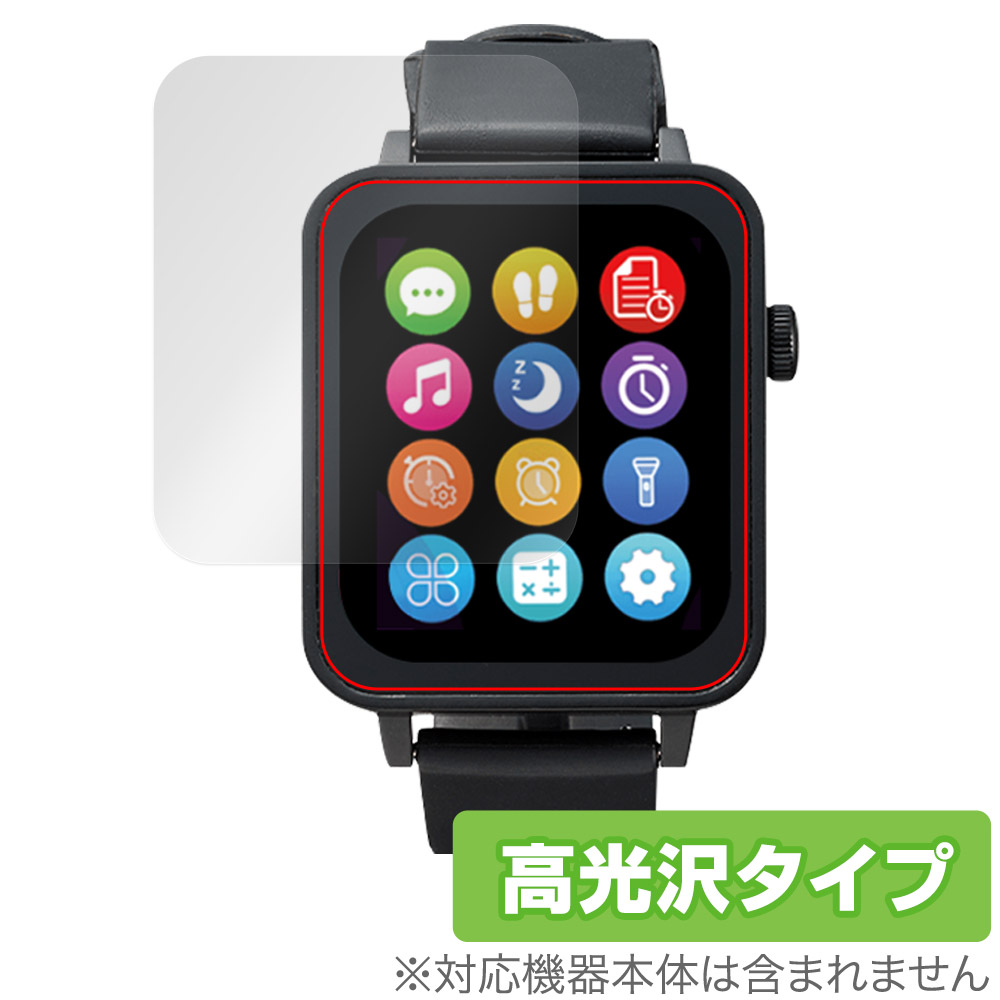 保護フィルム OverLay Brilliant for 進研ゼミ Smart Watch NEO