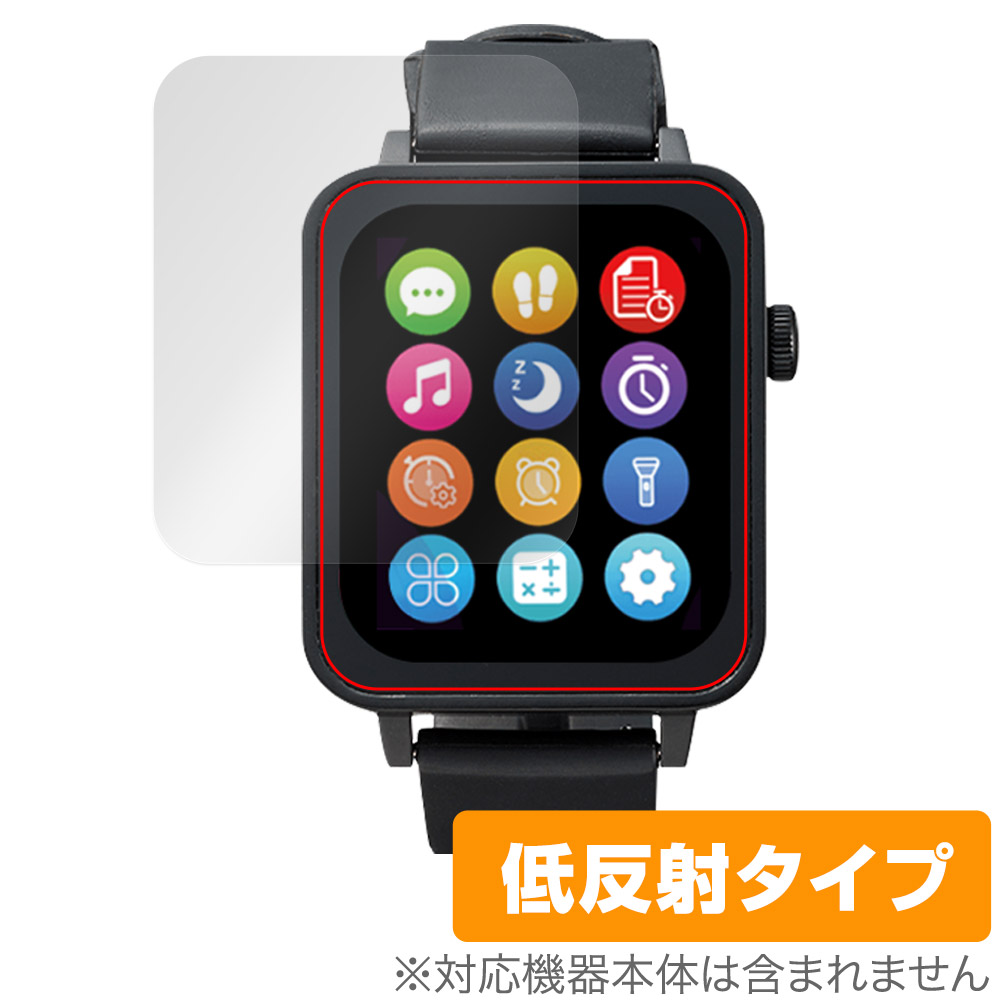 保護フィルム OverLay Plus for 進研ゼミ Smart Watch NEO