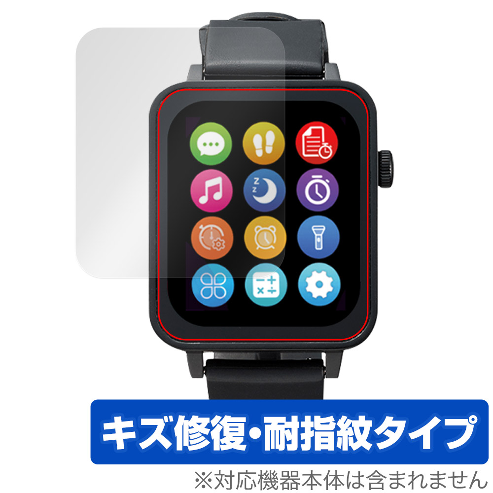 保護フィルム OverLay Magic for 進研ゼミ Smart Watch NEO