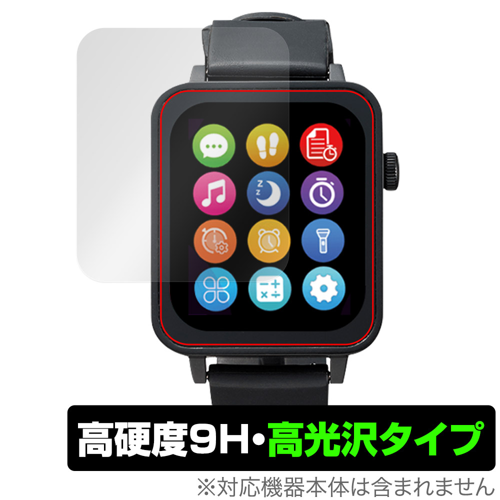 保護フィルム OverLay 9H Brilliant for 進研ゼミ Smart Watch NEO