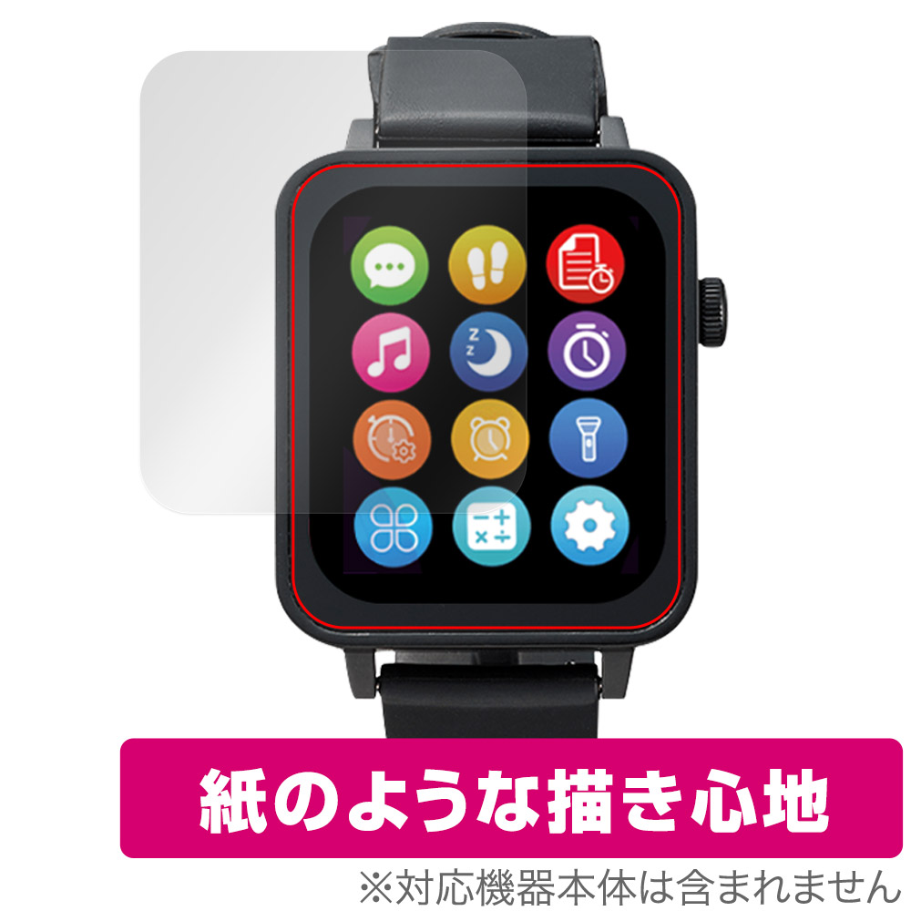 保護フィルム OverLay Paper for 進研ゼミ Smart Watch NEO
