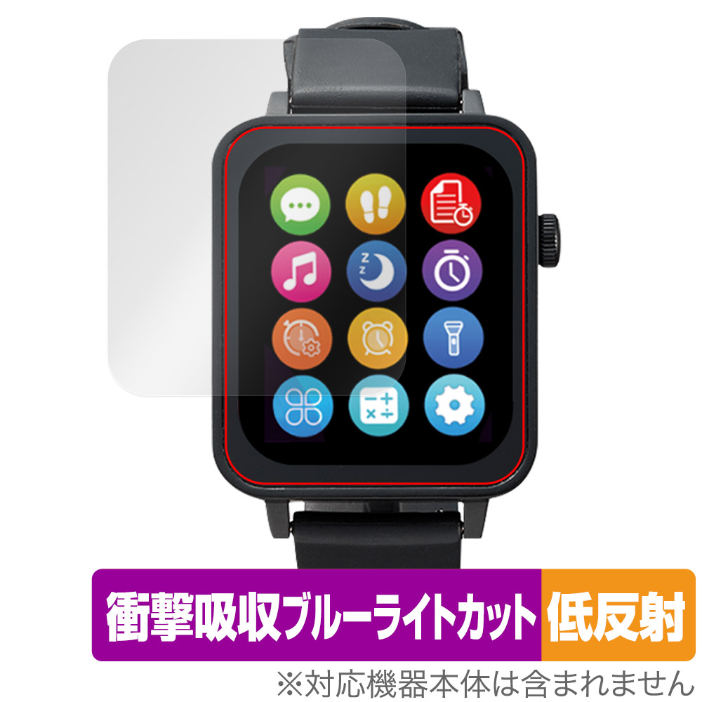 保護フィルム OverLay Absorber 低反射 for 進研ゼミ Smart Watch NEO