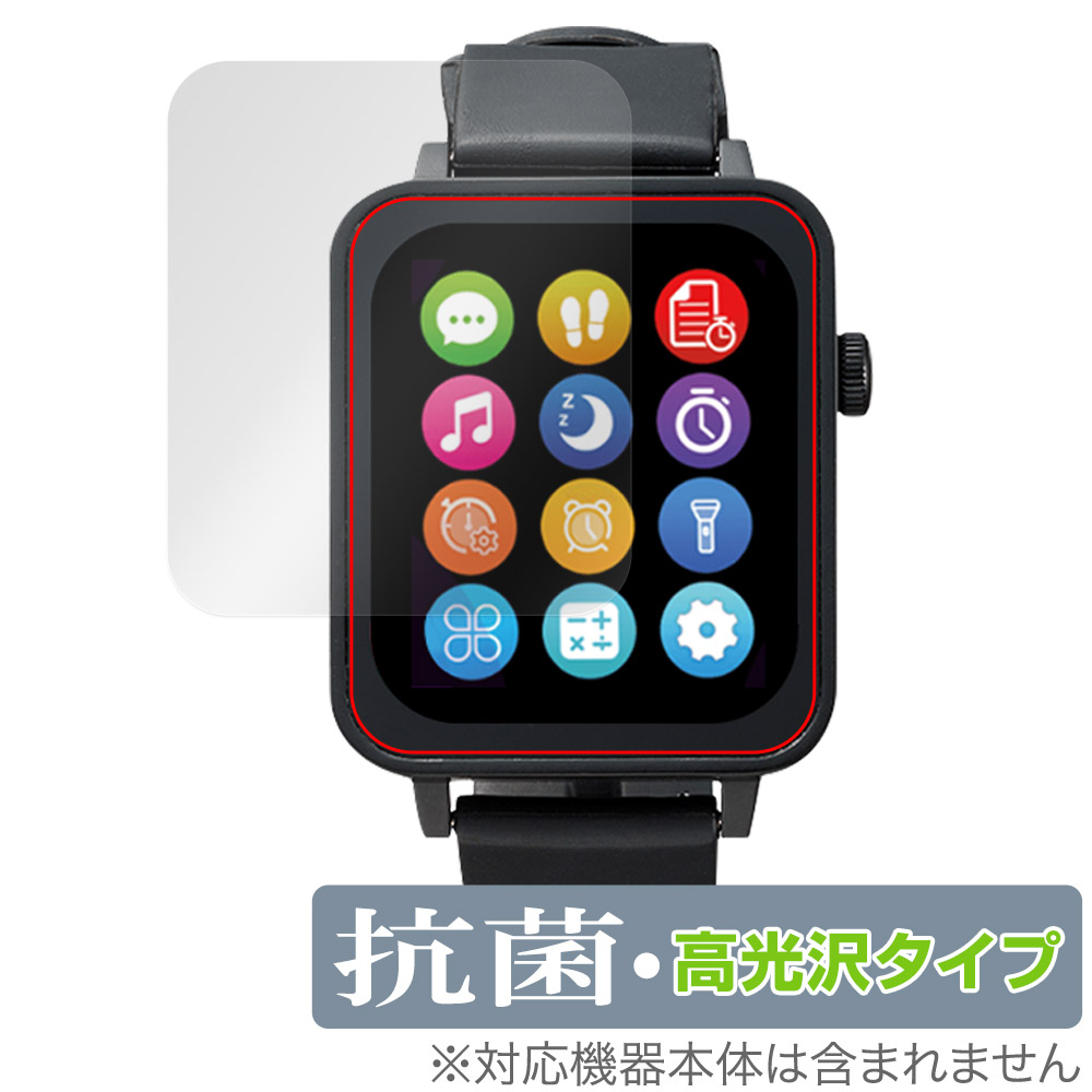 保護フィルム OverLay 抗菌 Brilliant for 進研ゼミ Smart Watch NEO