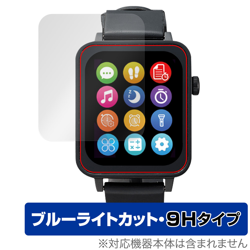 保護フィルム OverLay Eye Protector 9H for 進研ゼミ Smart Watch NEO