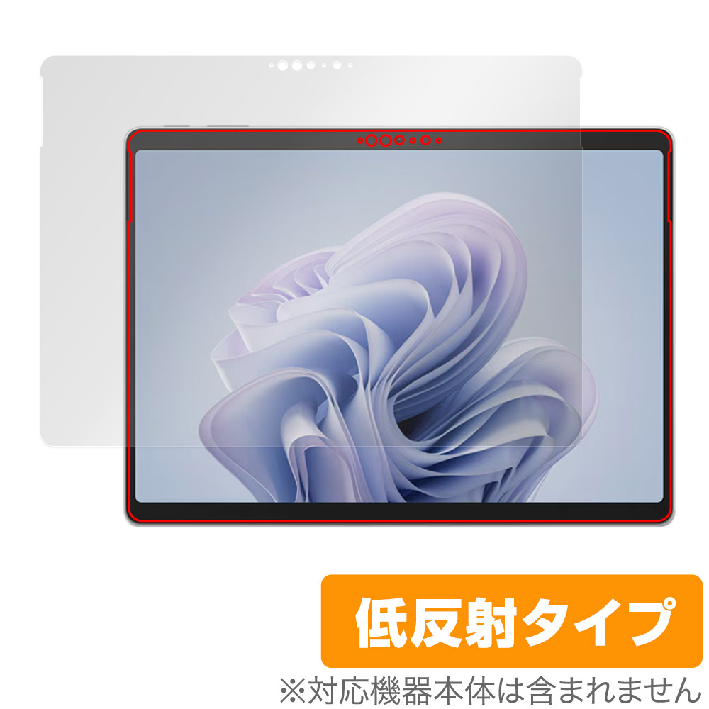 保護フィルム OverLay Plus for Surface Pro 10 表面用保護シート