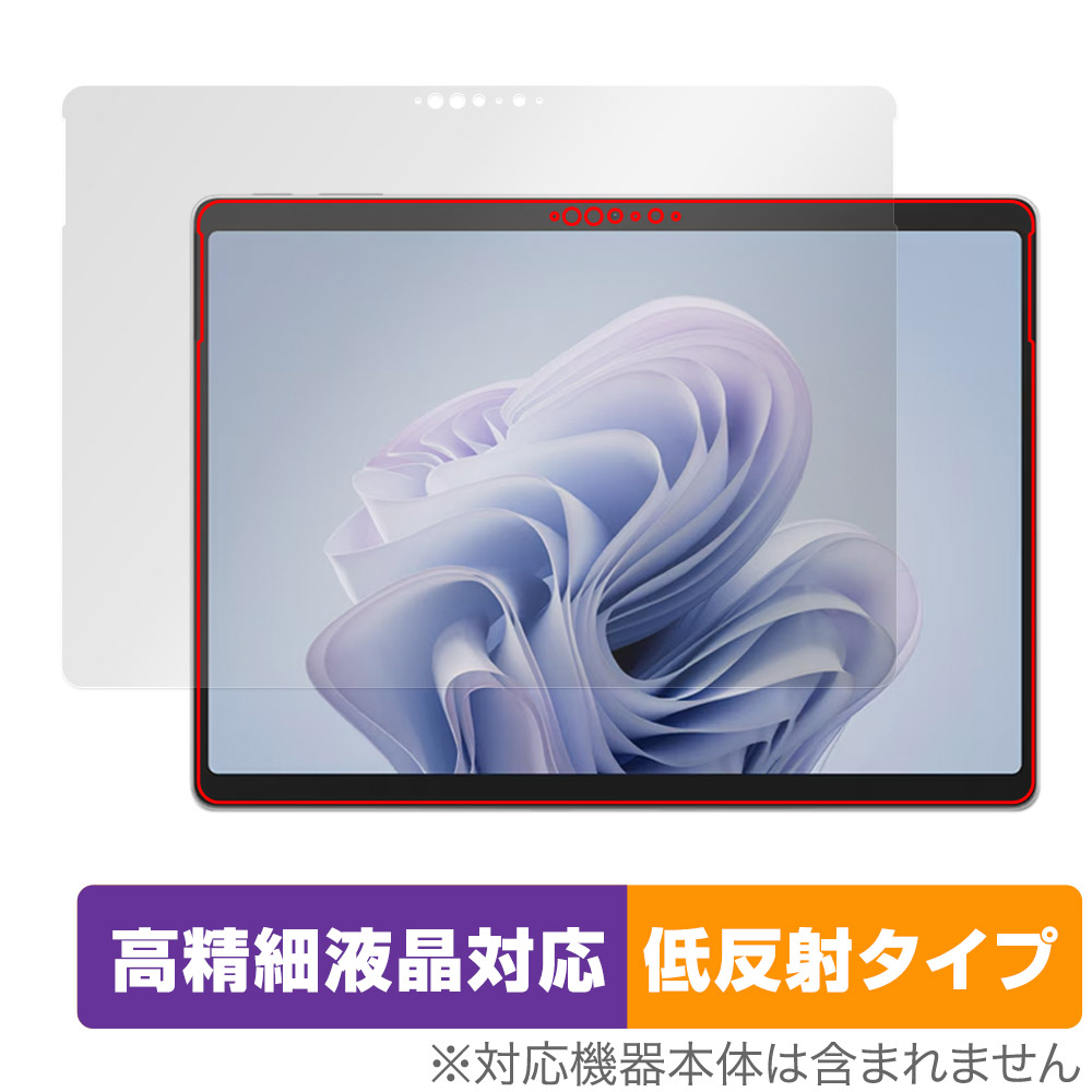 保護フィルム OverLay Plus Lite for Surface Pro 10 表面用保護シート