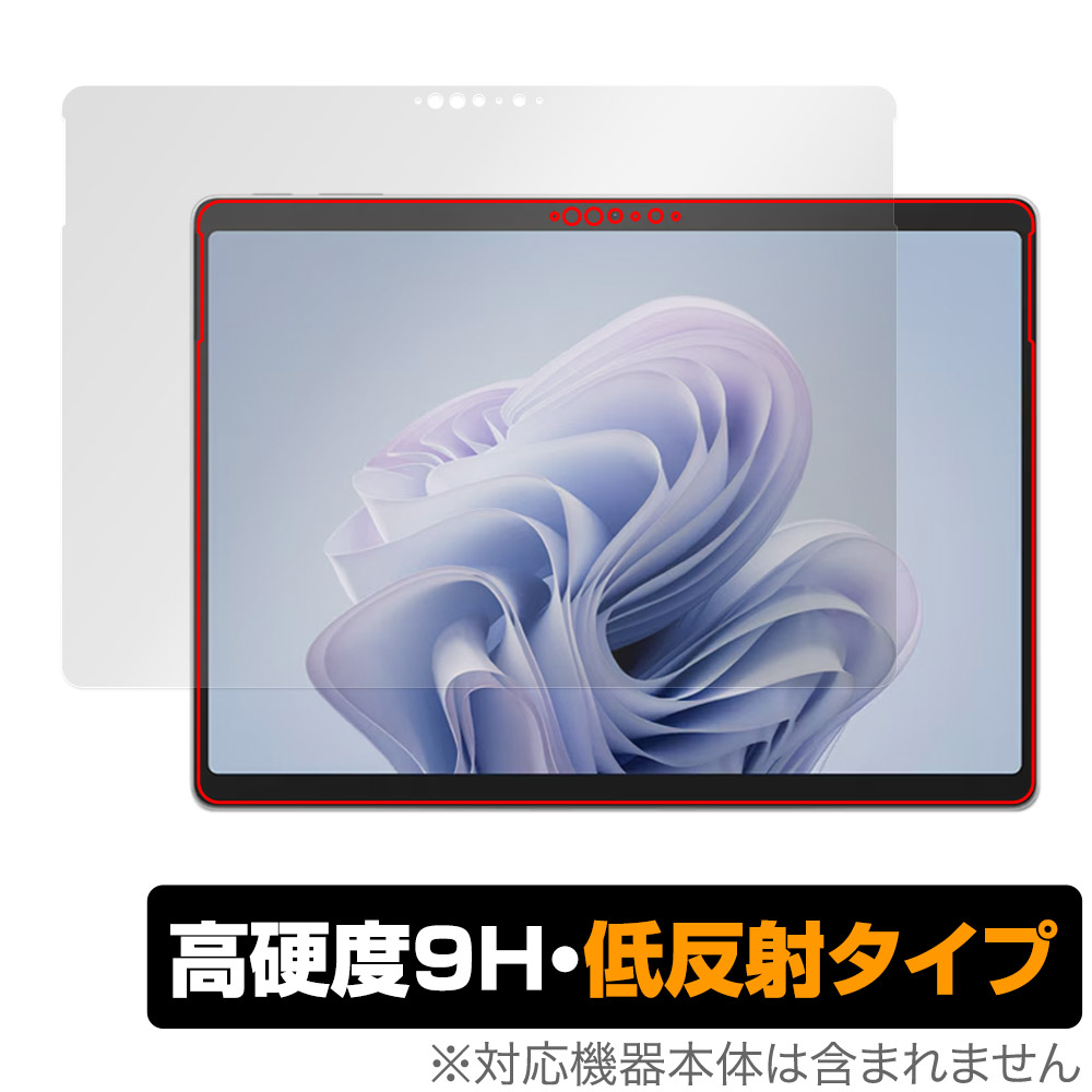 保護フィルム OverLay 9H Plus for Surface Pro 10 表面用保護シート