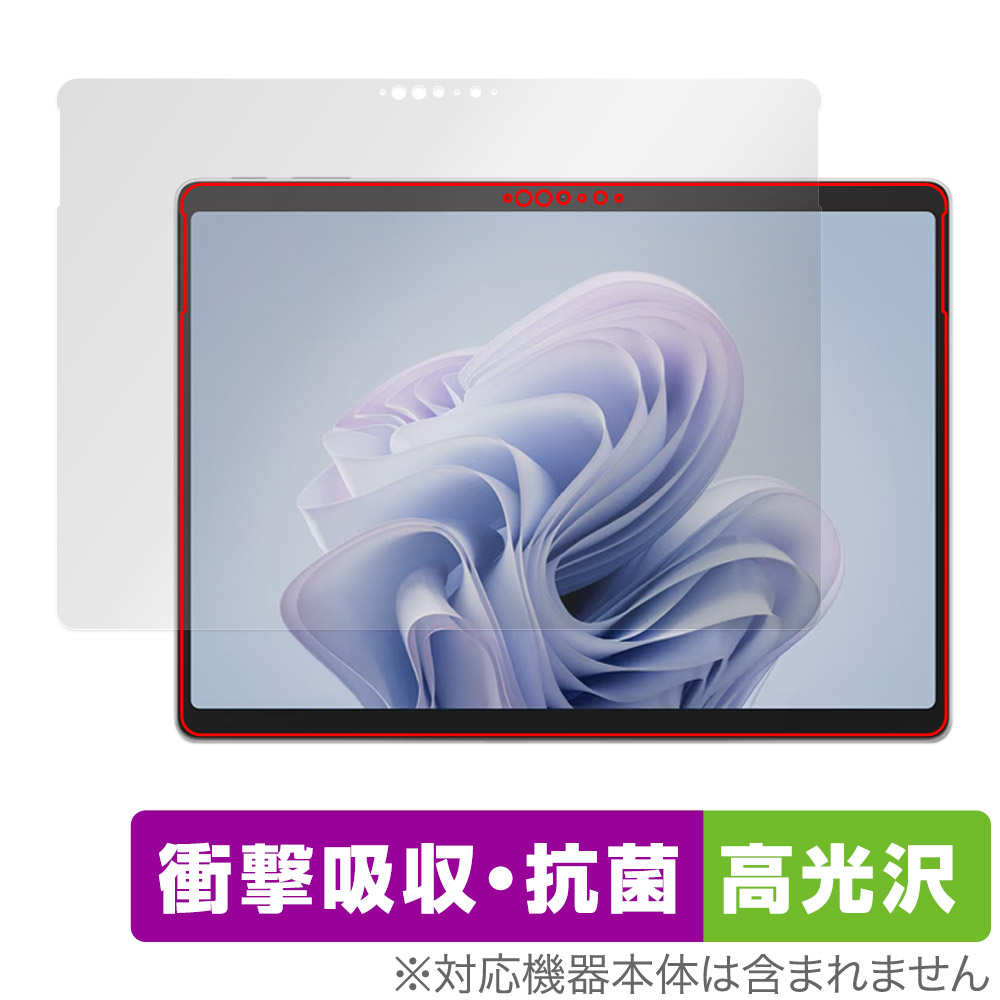 保護フィルム OverLay Absorber 高光沢 for Surface Pro 10 表面用保護シート