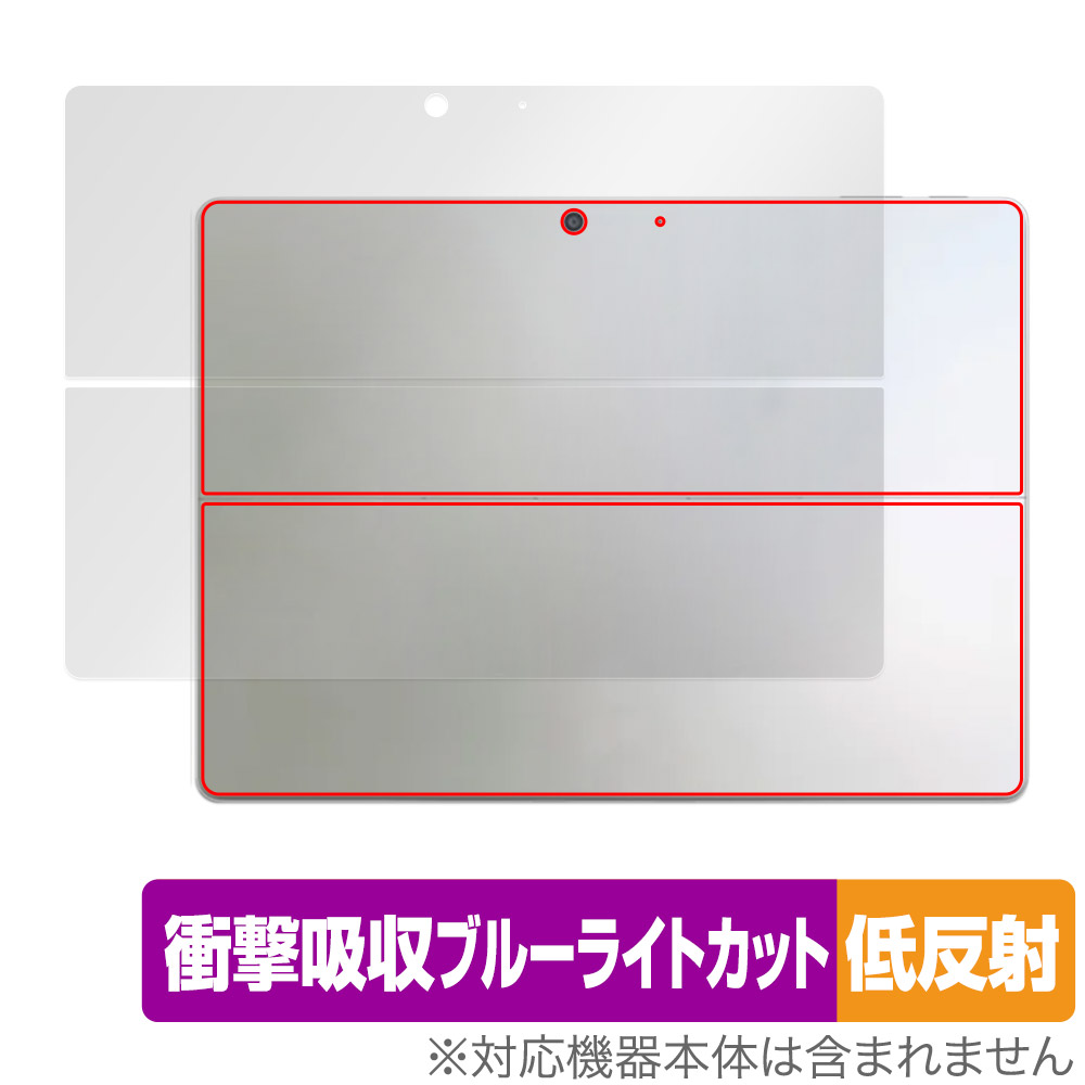 保護フィルム OverLay Absorber 低反射for Surface Pro 10 背面用保護シート