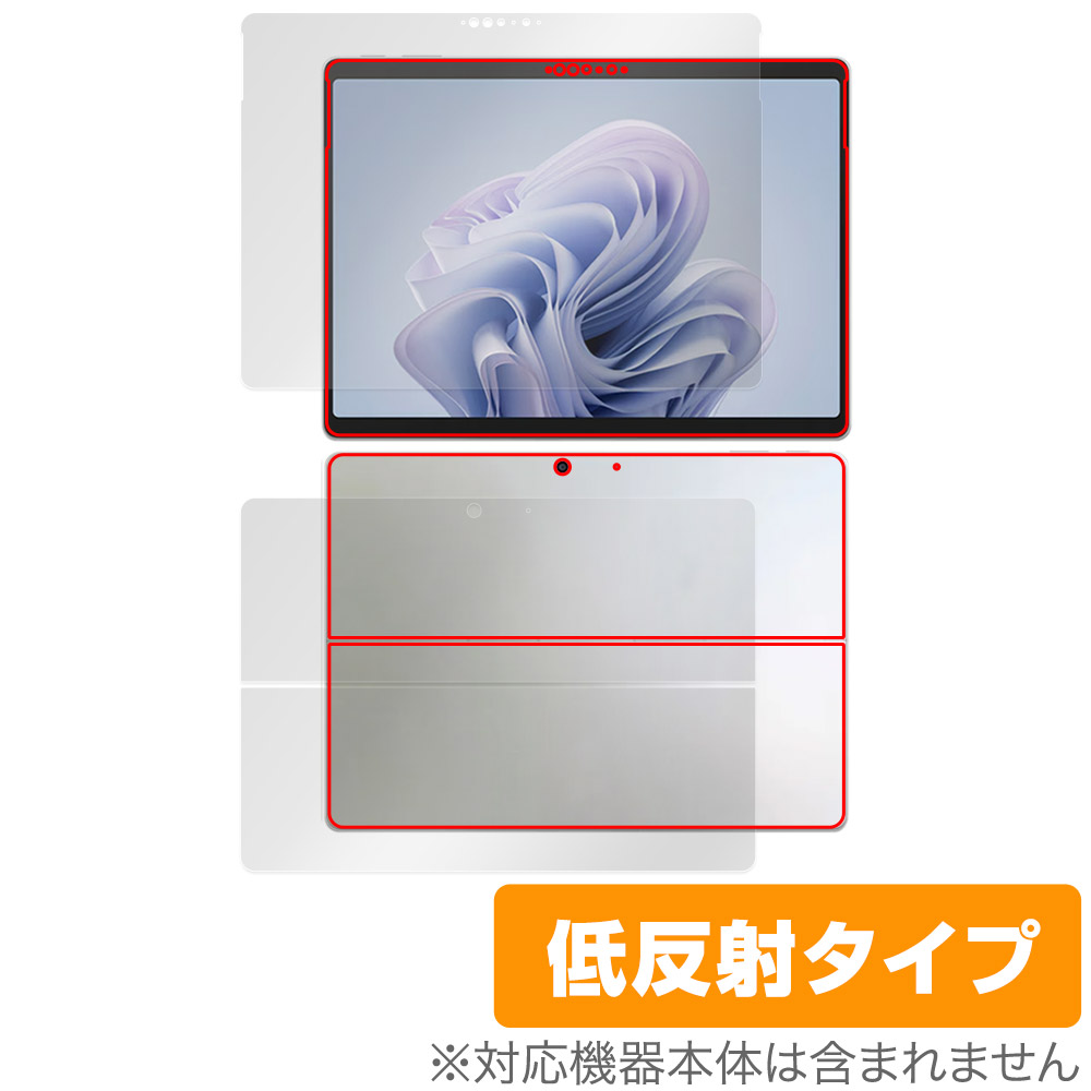 保護フィルム OverLay Plus for Surface Pro 10 表面・背面セット