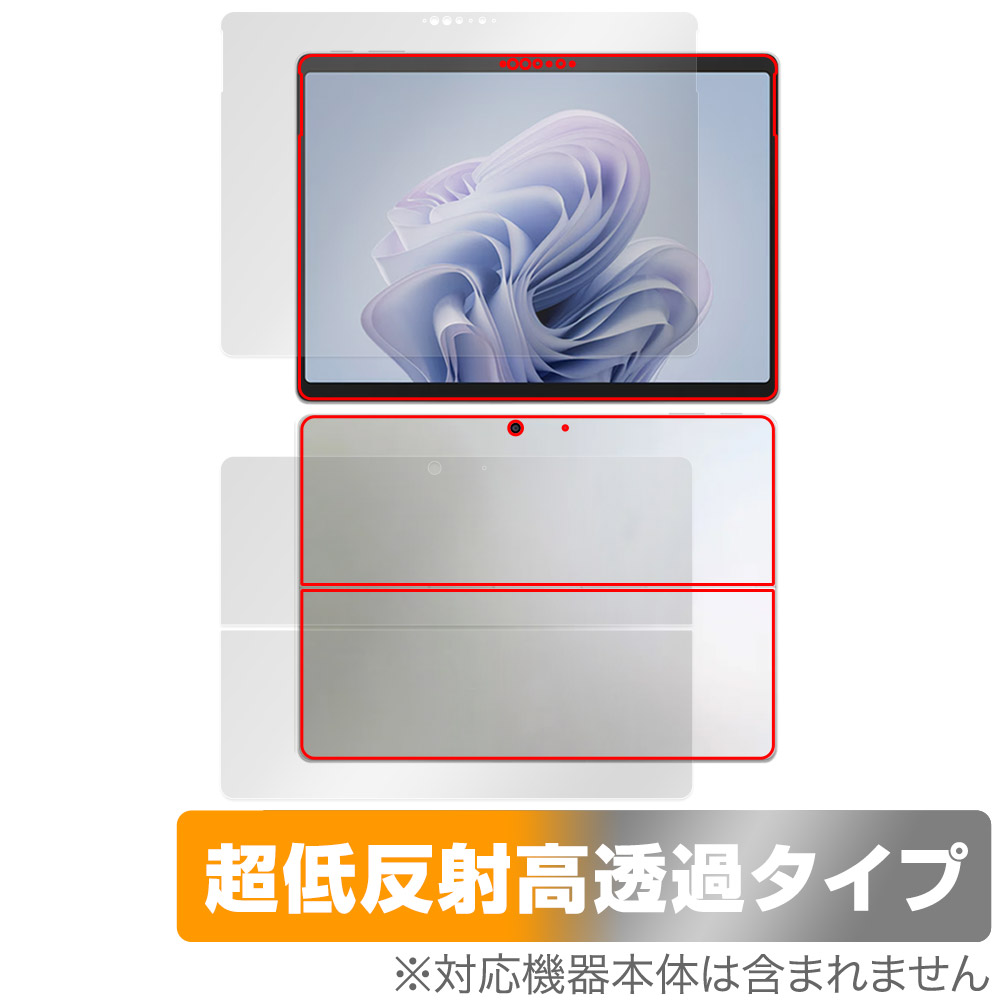 保護フィルム OverLay Plus Premium for Surface Pro 10 表面・背面セット