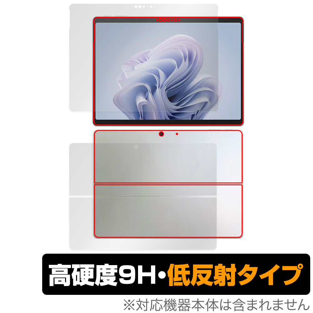 保護フィルム OverLay 9H Plus for Surface Pro 10 表面・背面セット