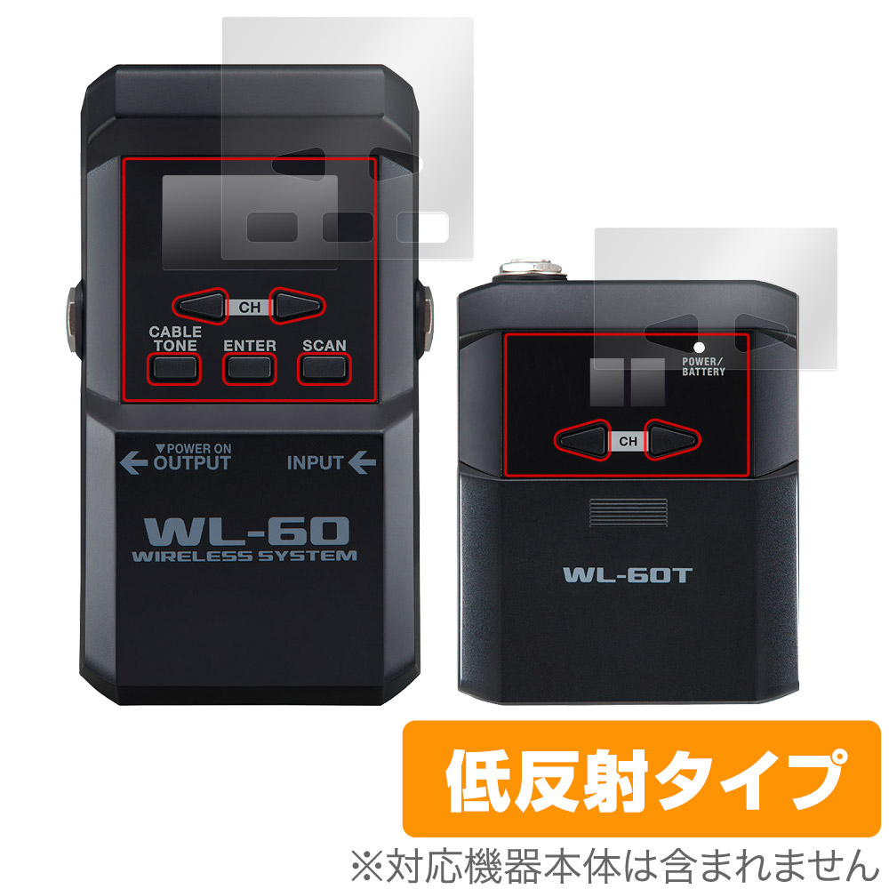 保護フィルム OverLay Plus for BOSS Wireless System WL-60 トランスミッター・レシーバーセット