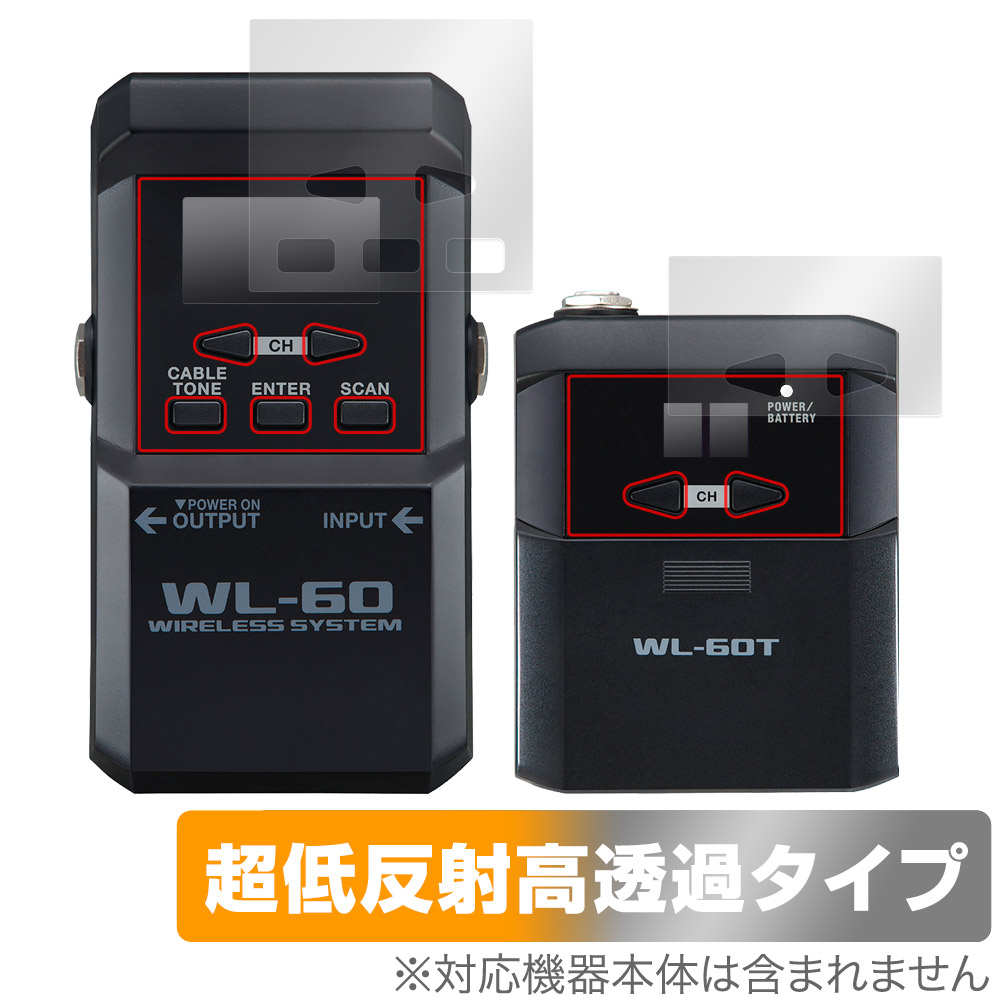 保護フィルム OverLay Plus Premium for BOSS Wireless System WL-60 トランスミッター・レシーバーセット