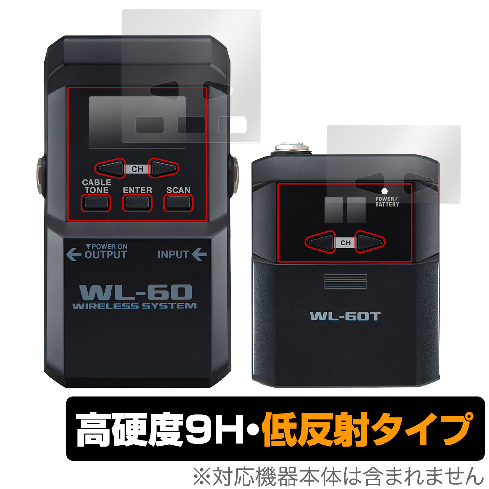 保護フィルム OverLay 9H Plus for BOSS Wireless System WL-60 トランスミッター・レシーバーセット