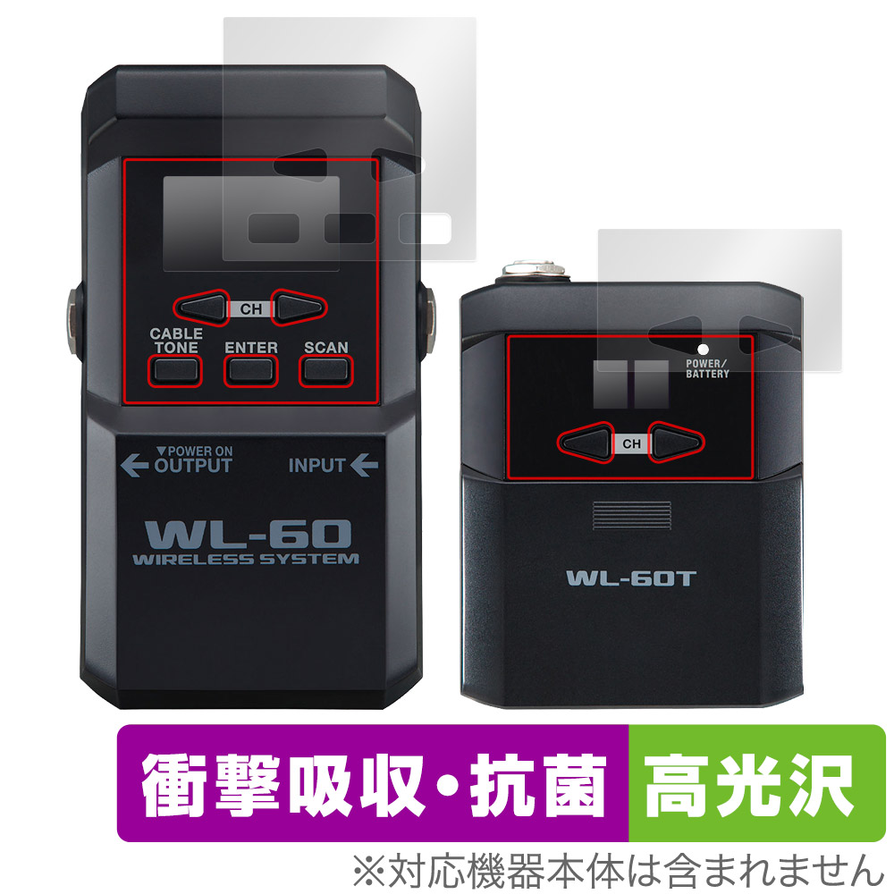 保護フィルム OverLay Absorber 高光沢 for BOSS Wireless System WL-60 トランスミッター・レシーバーセット