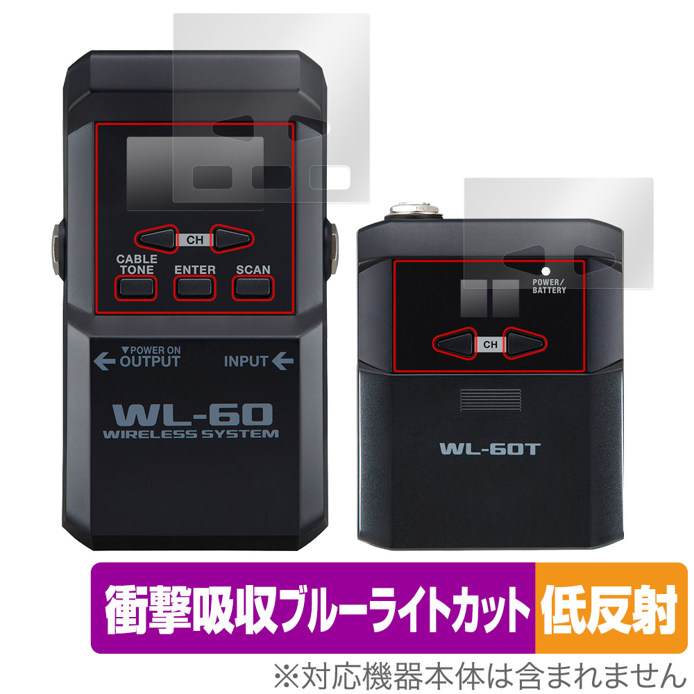 保護フィルム OverLay Absorber 低反射 for BOSS Wireless System WL-60 トランスミッター・レシーバーセット