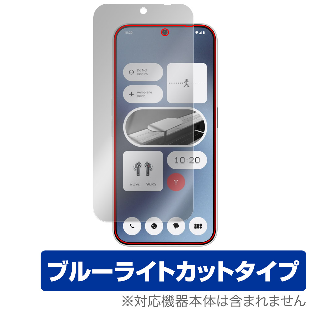 保護フィルム OverLay Eye Protector for Nothing Phone (2a) 表面用保護シート