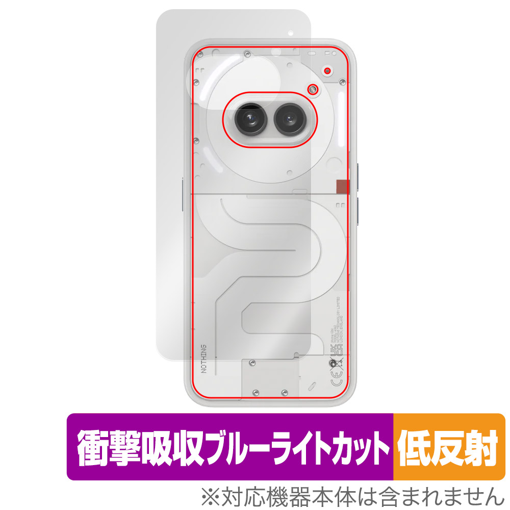 Nothing Phone (2a) 背面 保護 フィルム OverLay Absorber 低反射 ナッシング スマホ用保護フィルム 衝撃吸収 反射防止 抗菌