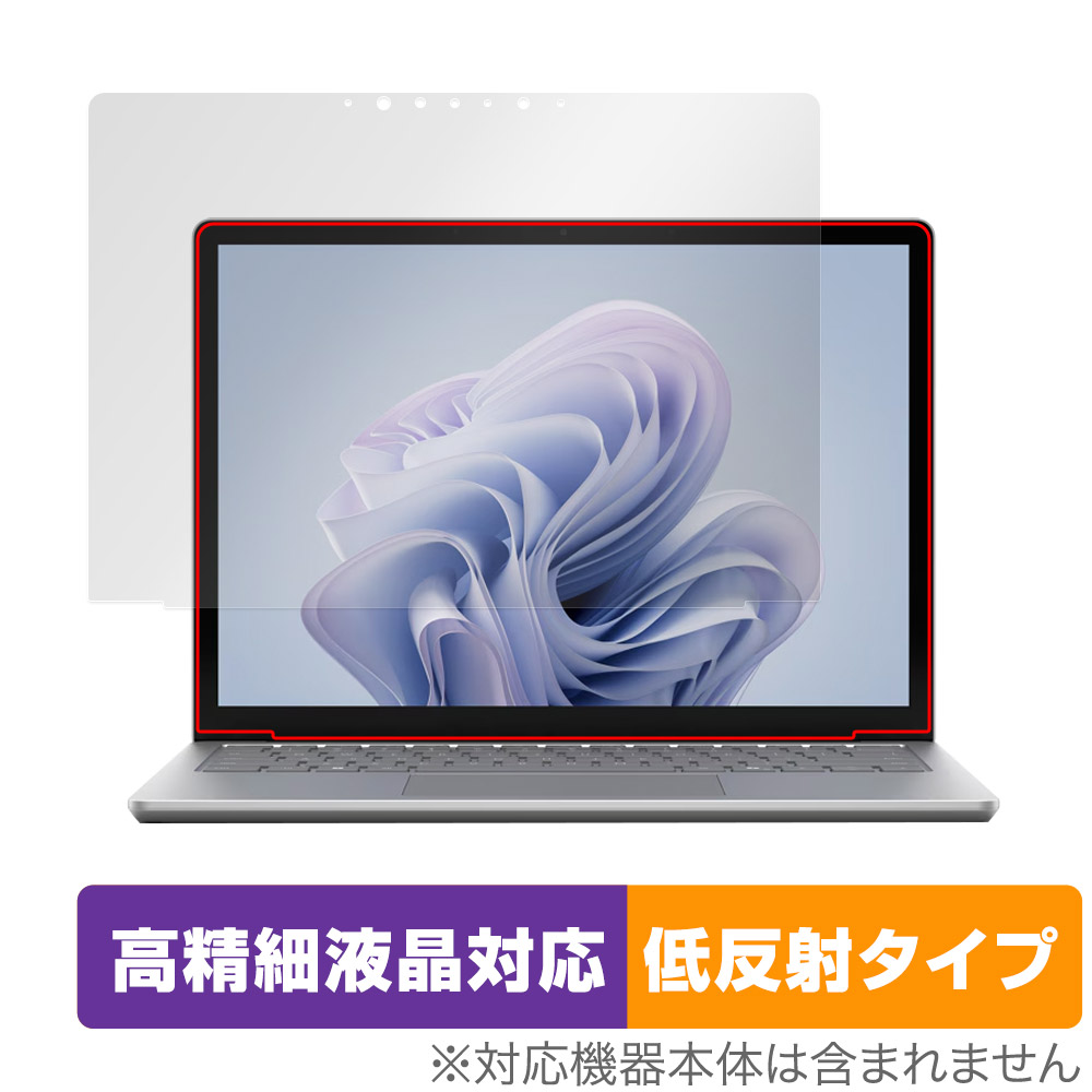 保護フィルム OverLay Plus Lite for Surface Laptop 6 13.5 インチ
