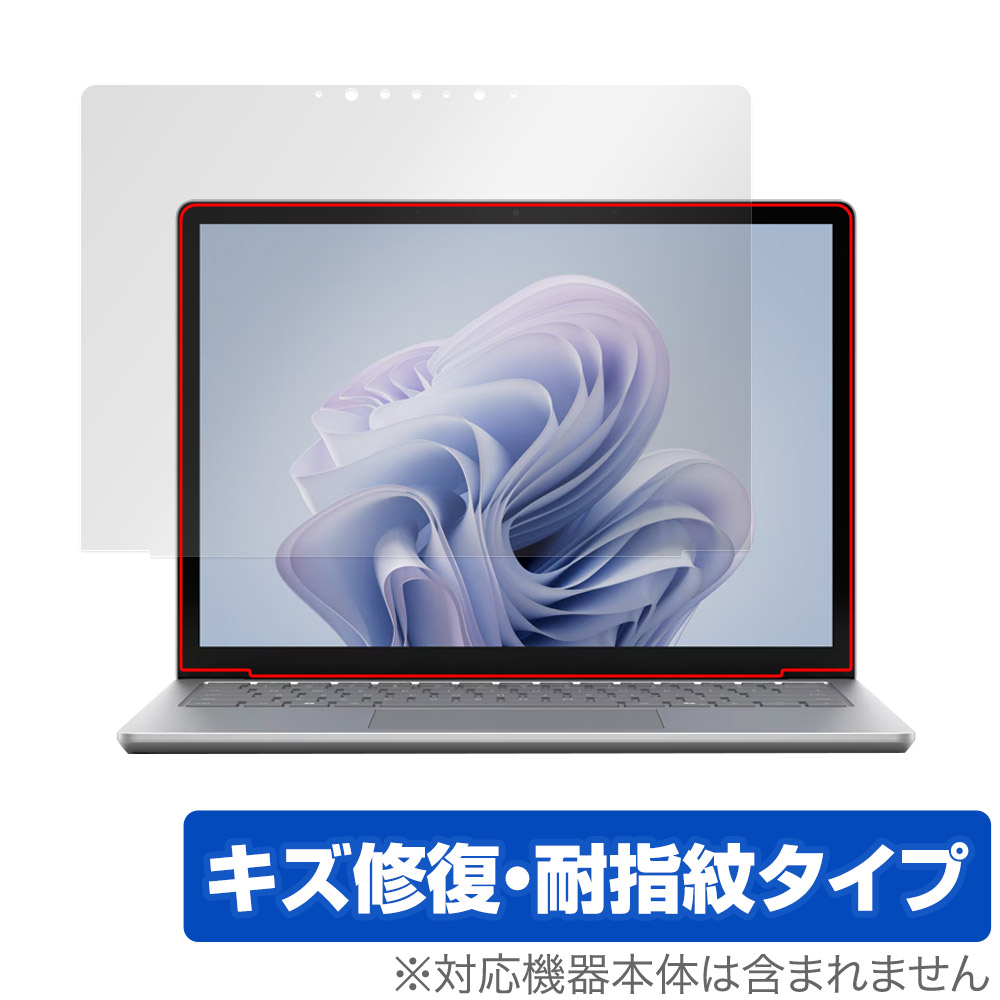 保護フィルム OverLay Magic for Surface Laptop 6 13.5 インチ