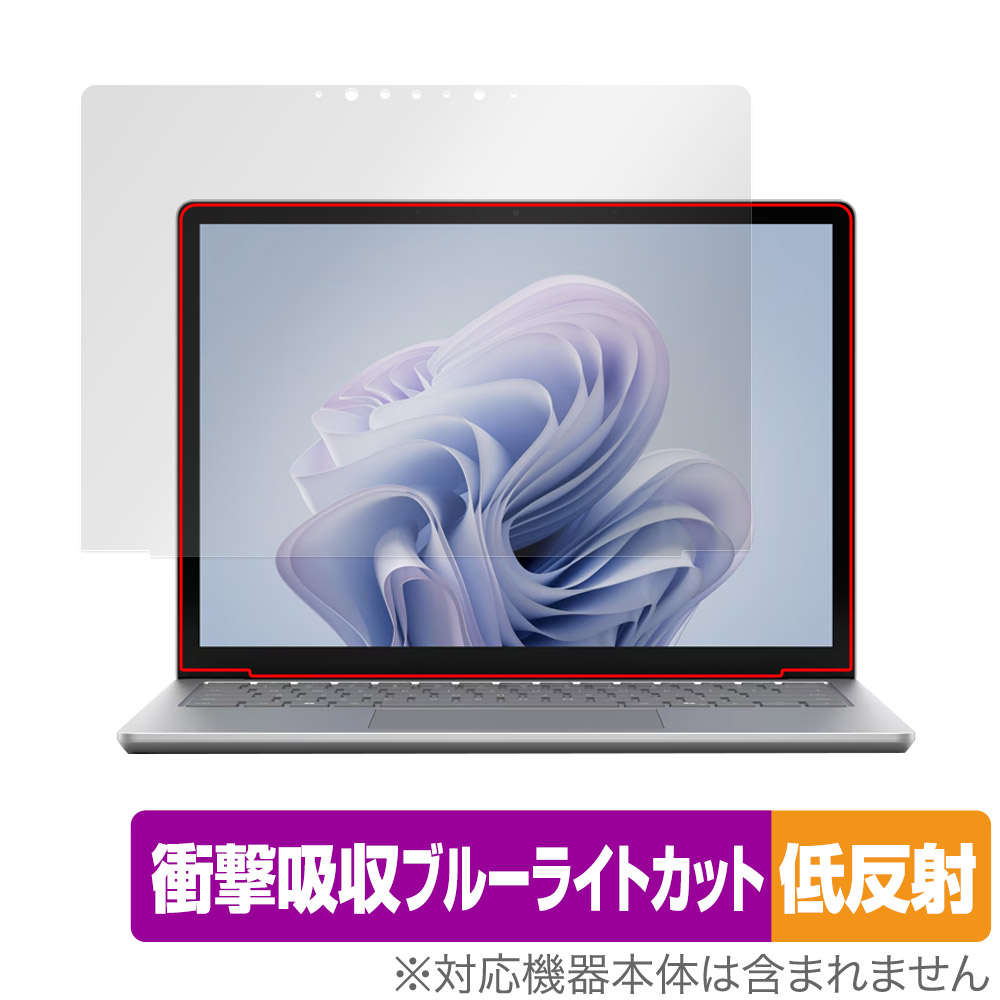 保護フィルム OverLay Absorber 低反射 for Surface Laptop 6 13.5 インチ