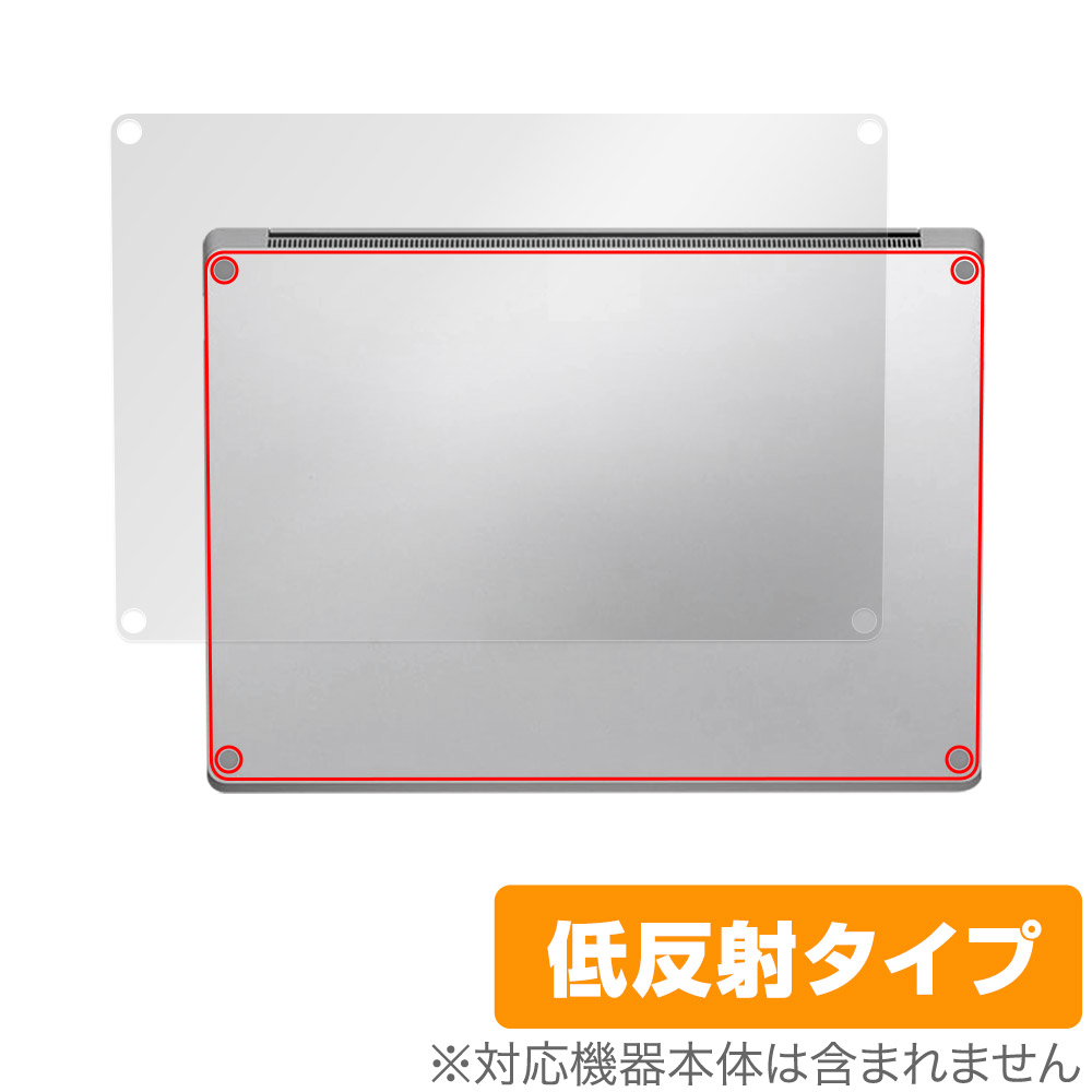 保護フィルム OverLay Plus for Surface Laptop 6 13.5 インチ 底面用保護シート