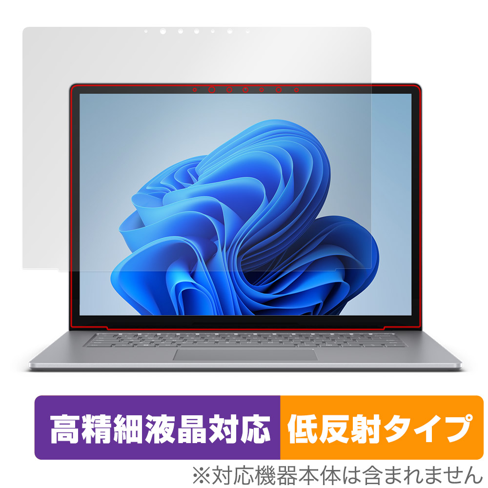 保護フィルム OverLay Plus Lite for Surface Laptop 6 15 インチ