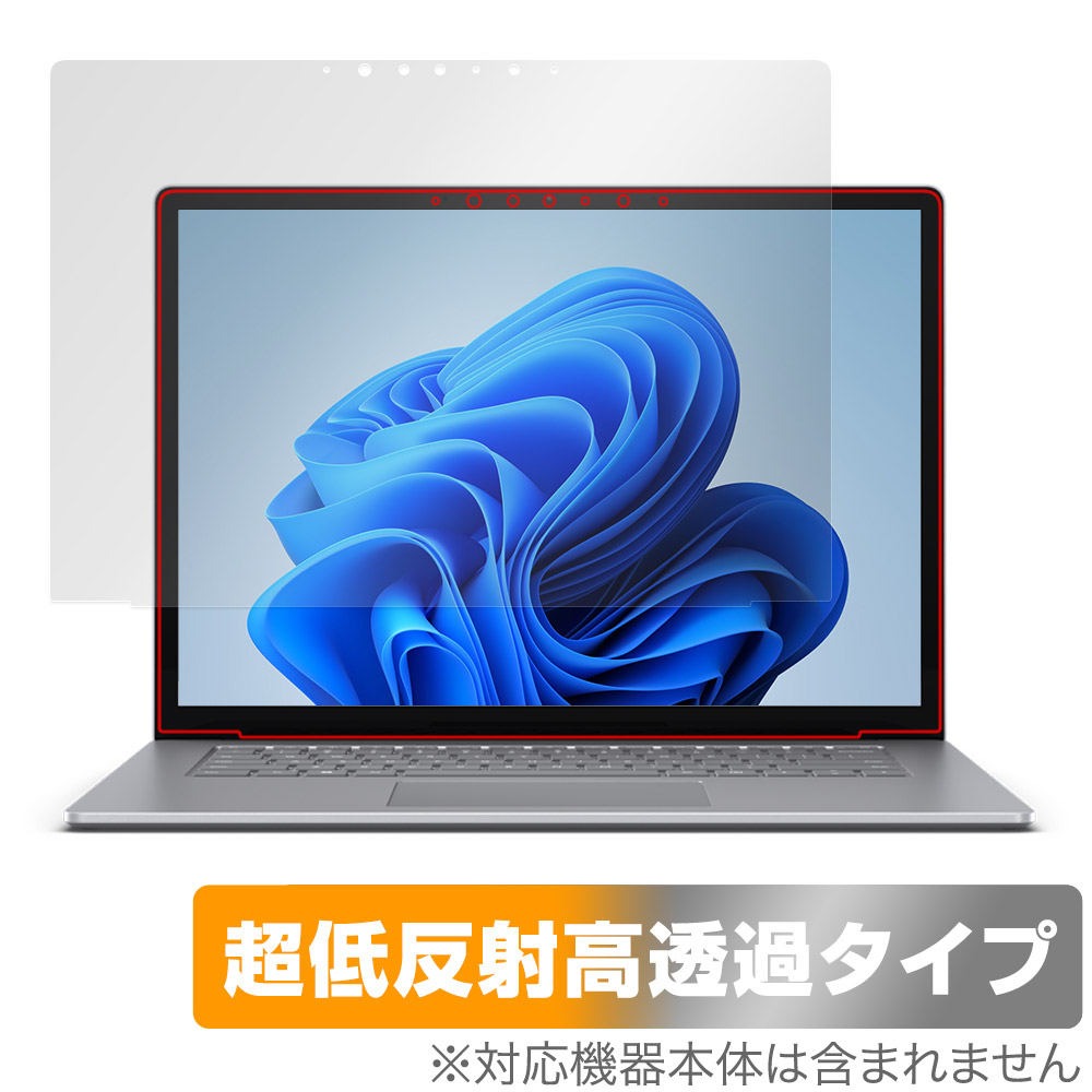 保護フィルム OverLay Plus Premium for Surface Laptop 6 15 インチ