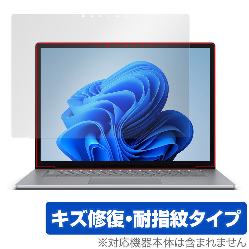 保護フィルム OverLay Magic for Surface Laptop 6 15 インチ