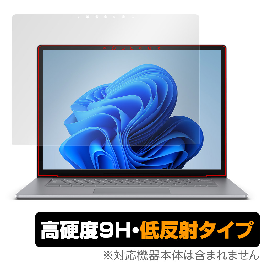 保護フィルム OverLay 9H Plus for Surface Laptop 6 15 インチ