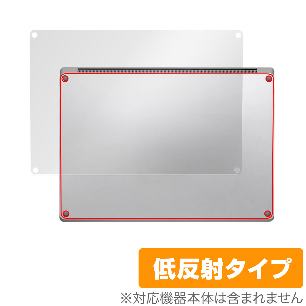 保護フィルム OverLay Plus for Surface Laptop 6 15 インチ 底面用保護シート