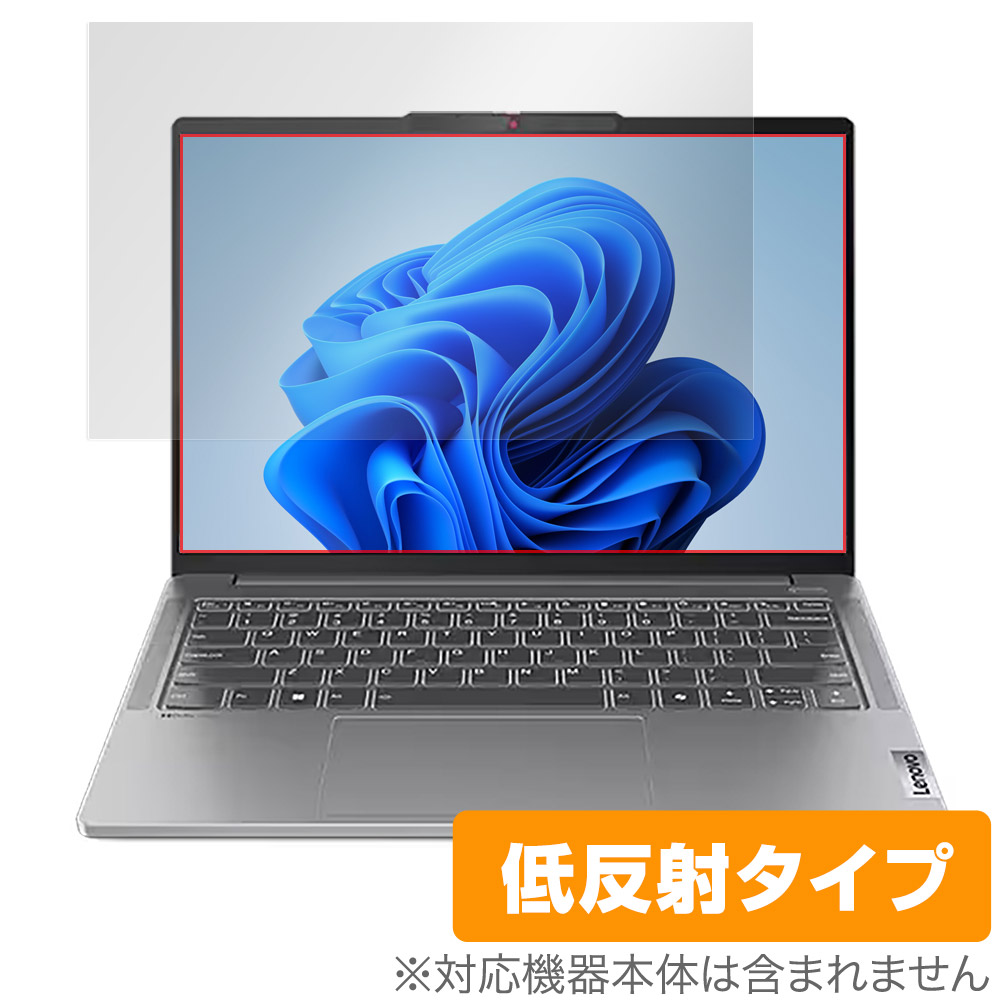 保護フィルム OverLay Plus for Lenovo IdeaPad Pro 5i / 5 Gen 9 (14型)