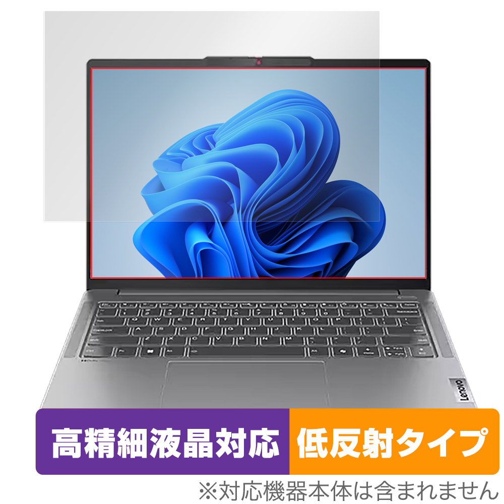 保護フィルム OverLay Plus Lite for Lenovo IdeaPad Pro 5i / 5 Gen 9 (14型)
