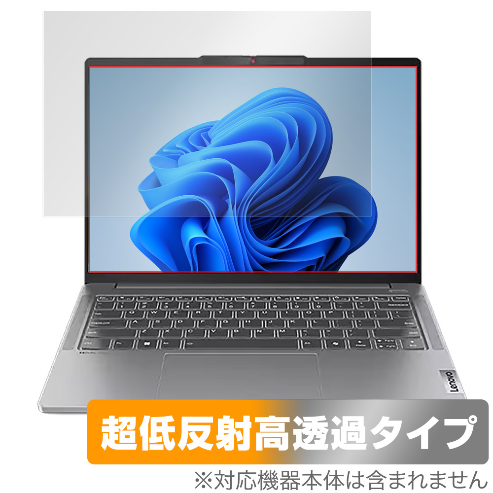 保護フィルム OverLay Plus Premium for Lenovo IdeaPad Pro 5i / 5 Gen 9 (14型)