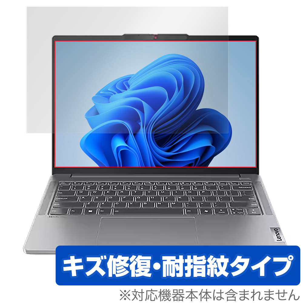 保護フィルム OverLay Magic for Lenovo IdeaPad Pro 5i / 5 Gen 9 (14型)