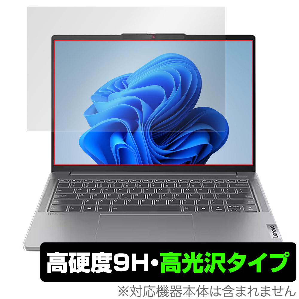保護フィルム OverLay 9H Brilliant for Lenovo IdeaPad Pro 5i / 5 Gen 9 (14型)