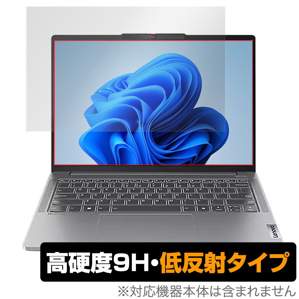 保護フィルム OverLay 9H Plus for Lenovo IdeaPad Pro 5i / 5 Gen 9 (14型)