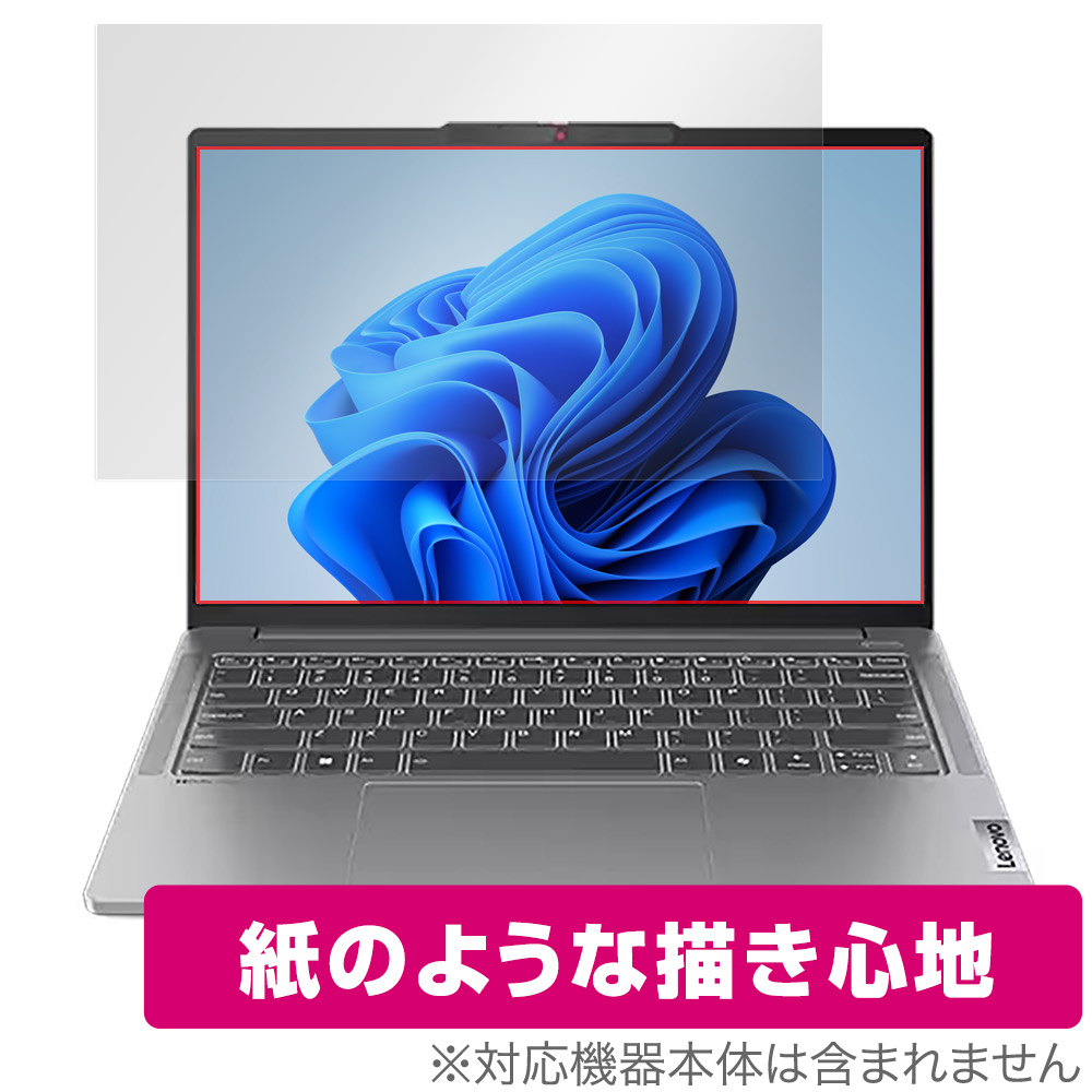 保護フィルム OverLay Paper for Lenovo IdeaPad Pro 5i / 5 Gen 9 (14型)